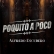Poquito A Poco