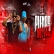 Plenas Nuevas MixTape
